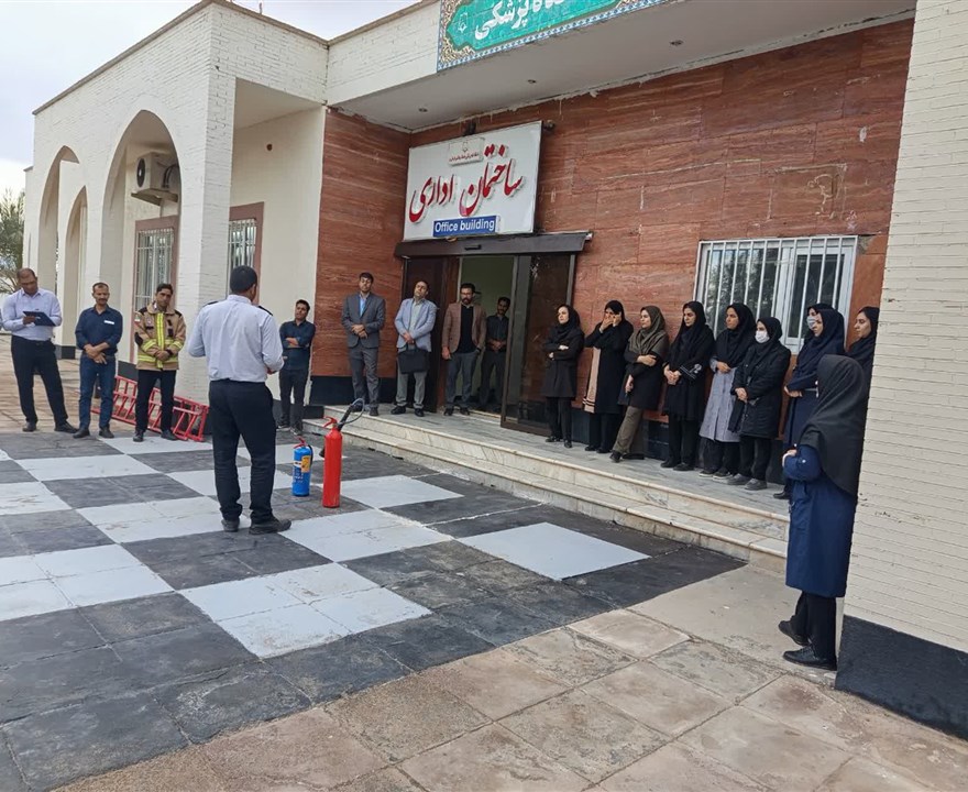 اموزش و مانور نمادین اطفاء حریق جهت پرسنل و اساتید دانشکده پزشکی